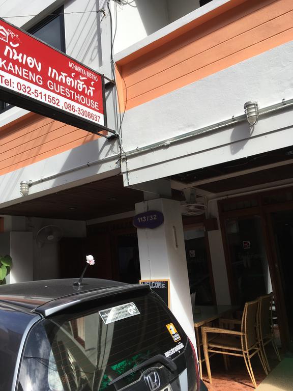 הואה הין Kaneng Guesthouse מראה חיצוני תמונה